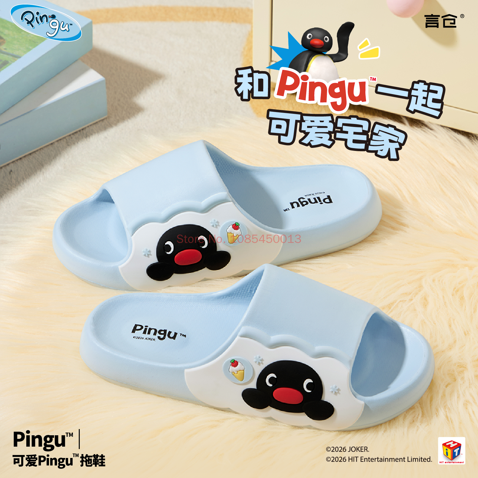 Kids Outdoor Clothing - Official Genuine Pingu Slide Slippers Cute