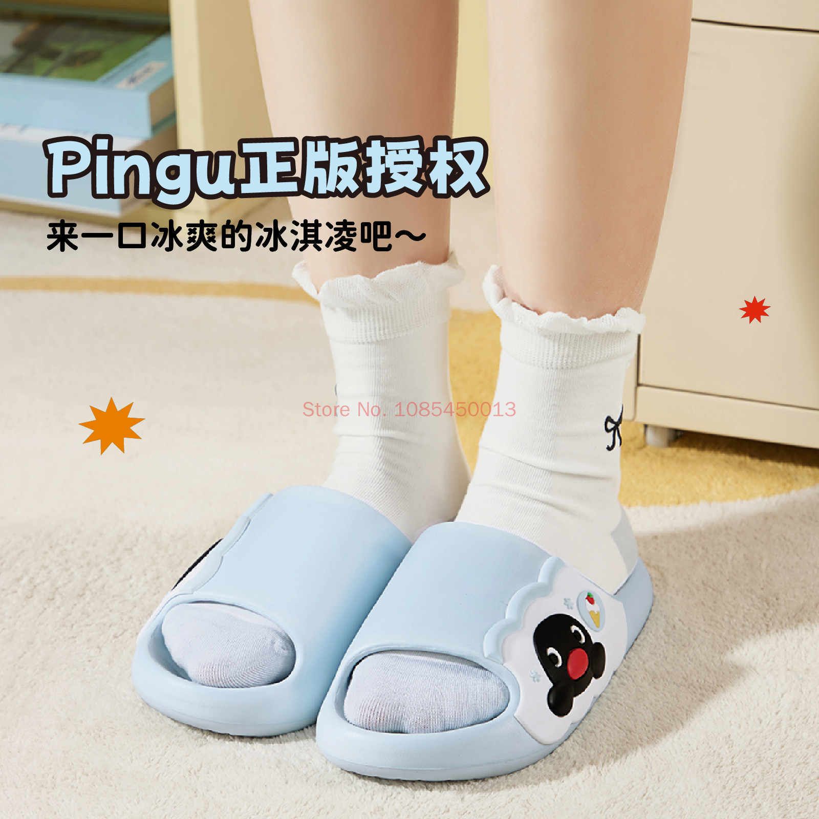 Official Genuine Pingu Slide S - Kids Outdoor Clothing 评论和价格