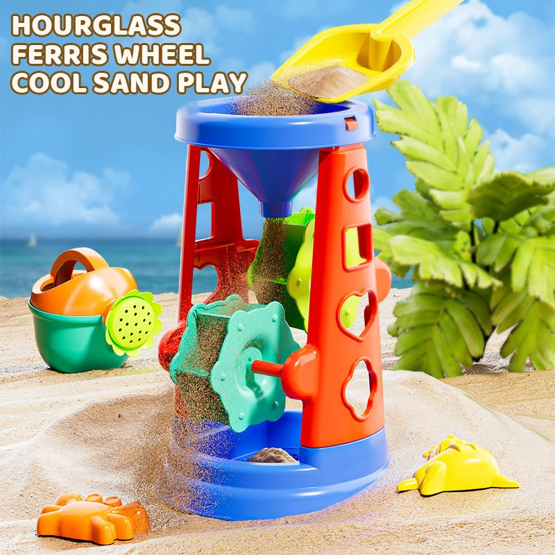 Children's Sand Playing Tools  - Kids Outdoor Water Play 评论和价格