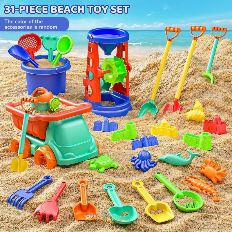 Children's Sand Playing Tools  - Kids Outdoor Water Play 评论和价格