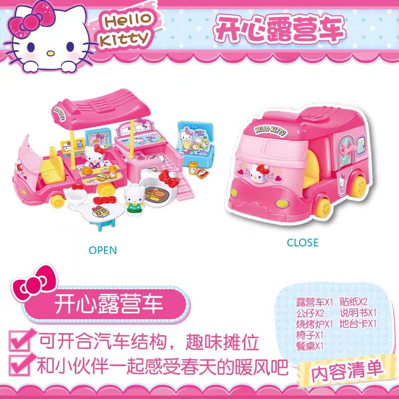 Hello Kitty, happy camping car - Kids Outdoor Wagon 评论和价格